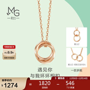 周生生永系列雙環(huán)18K玫瑰金項鏈環(huán)環(huán)相扣吊墜91873U47厘米