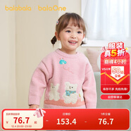 巴拉巴拉童裝寶寶毛衣兒童線(xiàn)衫男童女童2025冬裝圓領(lǐng)毛衫萌趣209425103207