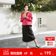 森馬（Semir）[商場(chǎng)同款]半身裙女開(kāi)叉抽繩長(cháng)裙秋季2025新款吸濕速干工裝裙 黑色90001 XL
