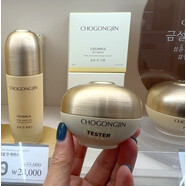 謎尚現貨韓國正品 MISSHA美思韓方人參金雪水乳精華面霜套裝直郵 金雪眼霜30ml