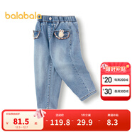 巴拉巴拉童裝兒童長(cháng)褲女童秋冬裝甜美牛仔褲洋氣復古休閑百搭小童 牛仔淺藍88101 110