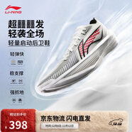 李寧超輕2025 元年白籃球鞋男鞋透氣輕量回彈專(zhuān)業(yè)比賽鞋ABAV007