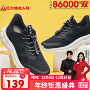 足力健老人鞋中老年輕便休閑散步鞋2431380J 男 黑色 38