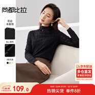 尚都比拉半高領(lǐng)蕾絲t恤女士春秋高級感修身長(cháng)袖內搭打底衫上衣 黑色 S 