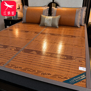 紅蜻蜓竹席涼席1.5x2米夏季天然竹子好物冰絲席學(xué)生宿舍草席可折疊床席 中國風(fēng)紅【頭層竹青】 100x190cm【單件竹席】