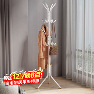 安爾雅衣帽架鐵藝衣架落地臥室立式簡(jiǎn)易掛衣架室內衣服架子 白色
