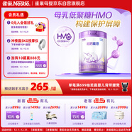 雀巢（Nestle）超啟能恩4段兒童奶粉 乳蛋白適度水解 全面營(yíng)養（3-7歲適用）850g