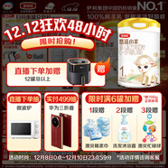 伊利金領(lǐng)冠悠滋小羊1段（0-6月）700g*2+隨行杯禮盒裝嬰兒羊奶粉