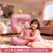 多美憶生日場(chǎng)景布置女孩數字生日氣球道具氛圍布置兒童派對裝飾粉色5