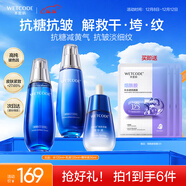 水密碼海泉彈嫩護膚品套裝補水保濕化妝品3件套(爽膚水+乳液+精華)