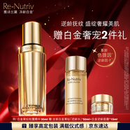 雅詩(shī)蘭黛白金黑鉆松露精華30ml淡紋護膚品套裝化妝品禮盒圣誕節禮物送女友