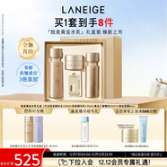 蘭芝（LANEIGE）新款致美緊顏煥彩三重凝萃水乳套盒抗皺保濕修護圣誕節禮物送女友