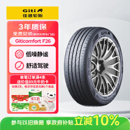 佳通輪胎(Giti)輪胎205/55R16 94V   F26 適配 速騰/帝豪GL/朗逸/寶來(lái)