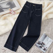 俞兆林（YUZHAOLIN）窄版高腰牛仔褲女2025秋冬新款直筒牛仔褲修身百搭顯瘦直筒牛仔褲 藍色九分單款 27 建議 90-100斤