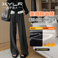 相伊戀人休閑褲子女26年秋冬新款高腰運動(dòng)闊腿褲寬松垂感顯瘦小個(gè)子糯米褲 黑灰色【秋冬加絨款】 L 碼【適合111-125斤】