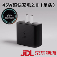 三星（SAMSUNG）專(zhuān)用原裝45W快充三星S202122Ultra23+24充電器三星Note10/Flip65Fold432快充頭W22/23雙c口加長(cháng)線(xiàn) 三星專(zhuān)用45W快充頭黑色 《發(fā)京東快遞》