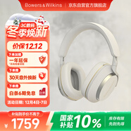 寶華韋健【領(lǐng)政府補貼】藍牙耳機Px7S2e頭戴式無(wú)線(xiàn)HIFI主動(dòng)降噪智能音樂(lè )耳麥Px7二代升級款潛云灰 雙12推薦