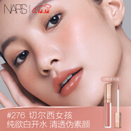 NARS小粉金唇蜜#276切爾西女孩 5.5ml玻璃唇釉 口紅水光鏡面圣誕禮物