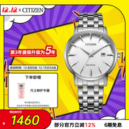 西鐵城（CITIZEN）手表男日韓表光動(dòng)能日顯白表盤(pán)鋼帶商務(wù)送圣誕禮物BM7460-88H