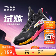 安踏兒童籃球鞋男大童2025專(zhuān)業(yè)耐磨實(shí)戰緩震試煉籃球鞋A12541102