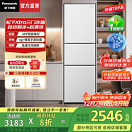 松下（Panasonic）【國家補貼20%】Xtra300升家用小型冰箱三開(kāi)門(mén)超薄自動(dòng)制冰一級能效風(fēng)冷無(wú)霜 新品白【中門(mén)變溫+自動(dòng)制冰】XC30GEB