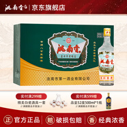 洮南香老虎頭 濃香型白酒吉林特產(chǎn)名酒口糧酒 節日送禮 老味道 42度 450ml 12瓶