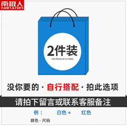 南極人（Nanjiren）冰絲涼感休閑運動(dòng)套裝男士夏季短袖T恤短褲薄款兩件套男一套搭配 LZH自由搭配兩套 3XL (160-180斤)