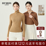 深呼吸DEEP BREATH女裝豎坑條拉鏈翻領(lǐng)修身純羊毛針織衫女A300996 花卡其 L (4碼)