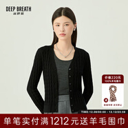 深呼吸DEEP BREATH女裝V領(lǐng)麻花純羊毛針織開(kāi)衫上衣女A400908 黑 L (4碼)