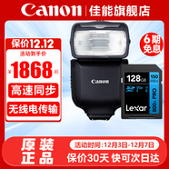佳能（Canon） 原裝閃光燈適用5D3 5D4 6D2 7DII 90D 850D  M6II R7 R3 R5 R5二代 R6 R6II R10 R8  RP 80D 800D 佳能EL-10閃光