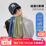 左西男童防蚊褲兒童褲子夏季薄款2025新款男孩輕薄透氣長(cháng)褲 灰色 160
