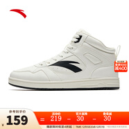 安踏（ANTA）男板鞋 象牙白/基礎黑-1 44 (男10)