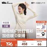 蕉下（beneunder）半拉鏈打底衫搖粒絨女士高彈半高領(lǐng)保暖針織衫不扎膚 【中暖】原露米 M