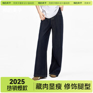 棉的美學(xué)藍色闊腿牛仔褲薄款高腰垂感梨形顯瘦寬松休閑直筒褲 九分褲經(jīng)典藍推薦身高157cm以下 M 「推薦99-115斤」