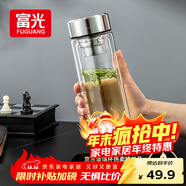 富光玻璃杯雙層 帶茶隔大容量隔熱茶杯高檔商務(wù)泡茶車(chē)載水杯透明杯子