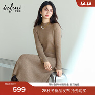 伊芙麗（eifini）蔣欣代言伊芙麗半高領(lǐng)修身咖色打底內搭連衣裙女2025冬季新款 夾花駝 預售 M