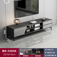 宜造（YIZAO）電視柜落地現代簡(jiǎn)約小戶(hù)型客廳電視柜臥室輕奢電視柜茶幾組合柜 【主圖款】黑色+天空灰120*30*40cm 組裝