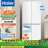 海爾（Haier）549升十字對開(kāi)四開(kāi)多門(mén)電冰箱家用風(fēng)冷無(wú)霜節能變頻超薄智控雙系統T型大容量冰箱 智控雙系統丨ALP超凈系統丨獨立制冰盒