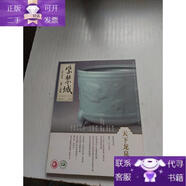 【正版圖書(shū)】紫禁城2019年7月號