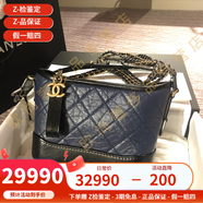 香奈兒（Chanel）女包 Gabrielle流浪 牛皮手提單肩斜挎包包女士七夕情人節禮物 A91810-Y61477-C0202 藍黑 小號