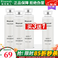 瑞倪維兒玻尿酸原液透明質(zhì)酸補水保濕康婷面部精華護膚化妝品店 透明質(zhì)酸原液30ml買(mǎi)3瓶送1瓶組合