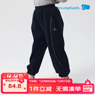 麗嬰房【厚款加絨】?jì)和咏q褲子男童休閑長(cháng)褲女童褲子兒童秋冬款長(cháng)褲 淺夜藏青 150 cm