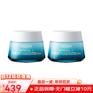 薇姿（VICHY）89強效保濕乳霜72H時(shí)效強化保濕修護滋潤肌膚增強屏障 50ml 滋潤型*2