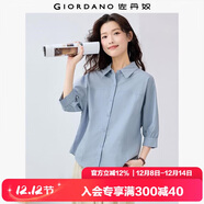 佐丹奴知識分子風(fēng)襯衫女純棉府綢破骨連肩中袖襯衣女05345463