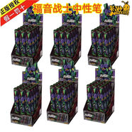 山頭林村正版福音戰士中性筆筆記新世紀起源版初號機盲盒文具學(xué)生 卡游福音戰士中性筆一盒送筆芯 0點(diǎn)5mm其他other