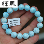 懷風(fēng)海紋石手鏈多米尼加拉利瑪針鈉鈣石手串單圈男女款民族風(fēng) AA6968