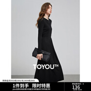 初語(yǔ)拼接假兩件長(cháng)袖連衣裙女2025年新款收腰打底裙春季中長(cháng)T恤裙 黑色 S