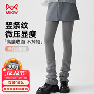 貓人【提臀顯瘦】女士打底褲女加厚保暖高腰連褲襪配裙子外穿秋冬灰色