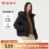 坦博爾秋冬新款羽絨服女時(shí)尚百搭寬松短款連帽外套TBF530360D 黑色 L (170)