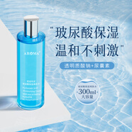 愛(ài)諾瑪亞玻尿酸爽膚水300ml干皮補水保濕濕敷水化妝水學(xué)生黨男女通用大瓶